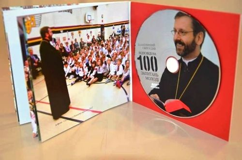 Блаженніший Святослав. Відповіді на 100 запитань молоді